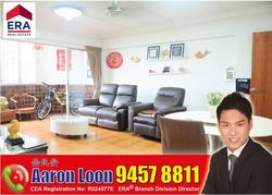 Blk 1 Chai Chee Road (Bedok), HDB 5 Rooms #105901132